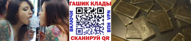 Все наркотики Льгов Псилоцибиновые грибы  ГАШ  COCAIN 