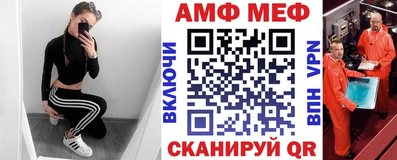 Амфетамин Розовый  Льгов 