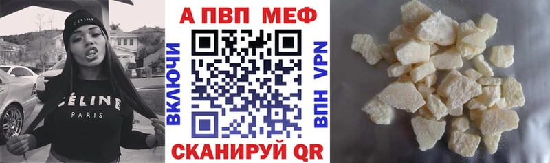kraken ONION  Льгов  A-PVP СК 