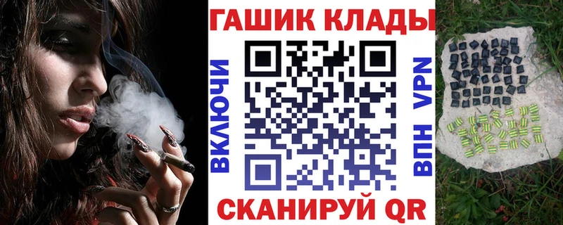 ГАШ убойный  MEGA вход  Льгов  купить закладку 