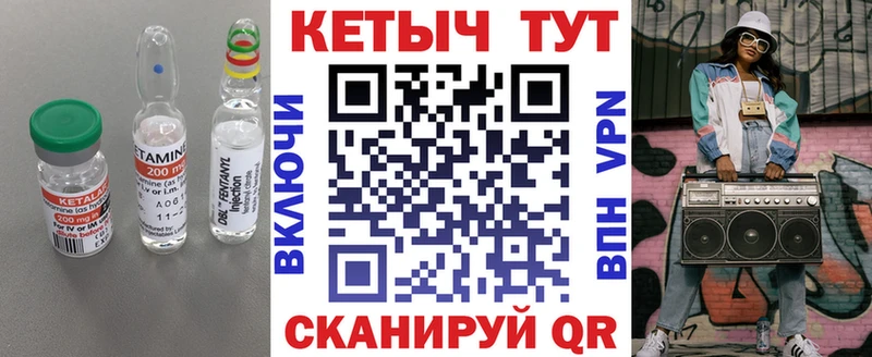 даркнет телеграм  Льгов  Кетамин ketamine 