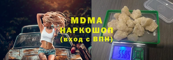 прущая мука Армянск
