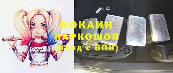 скорость Аркадак