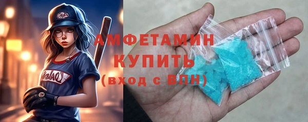 скорость Аркадак