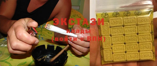прущая мука Армянск