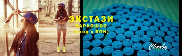прущая мука Армянск