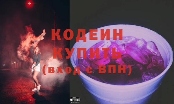 скорость Аркадак
