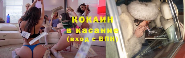 прущая мука Армянск