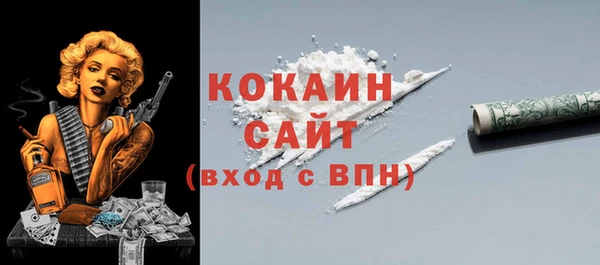 прущая мука Армянск