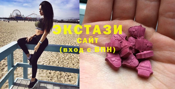 прущая мука Армянск