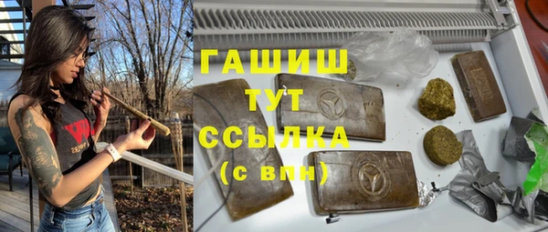 прущая мука Армянск