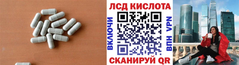где можно купить   Льгов  ЛСД экстази кислота 