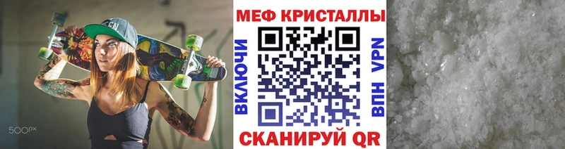 Мефедрон VHQ  Льгов 