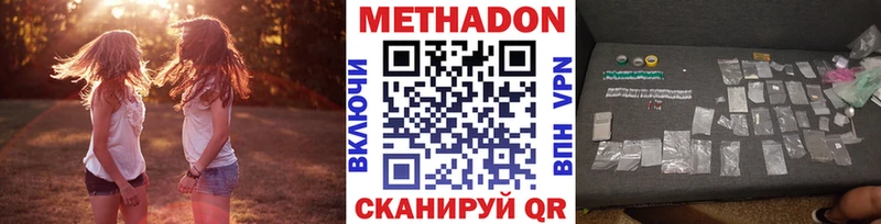 Метадон мёд  магазин    Льгов 