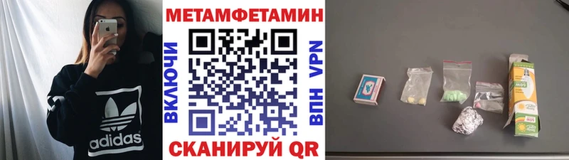 Первитин Декстрометамфетамин 99.9% Льгов