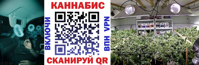 Каннабис семена  даркнет сайт  Льгов 
